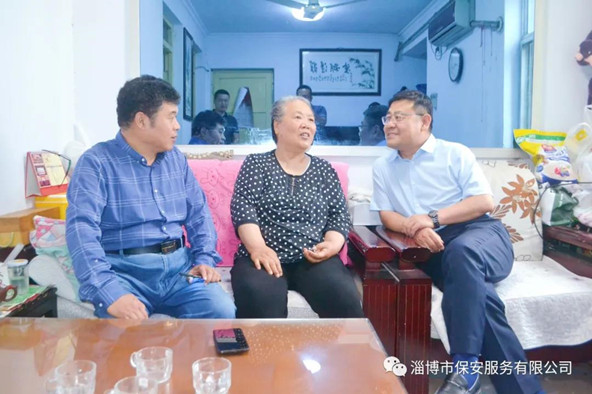 到大众家访问2 (2).jpg