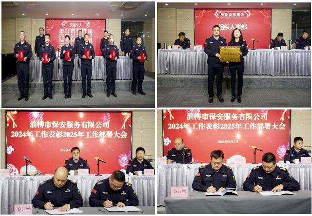 微信截图_20250208134524